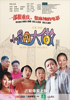 国产主播在线观看